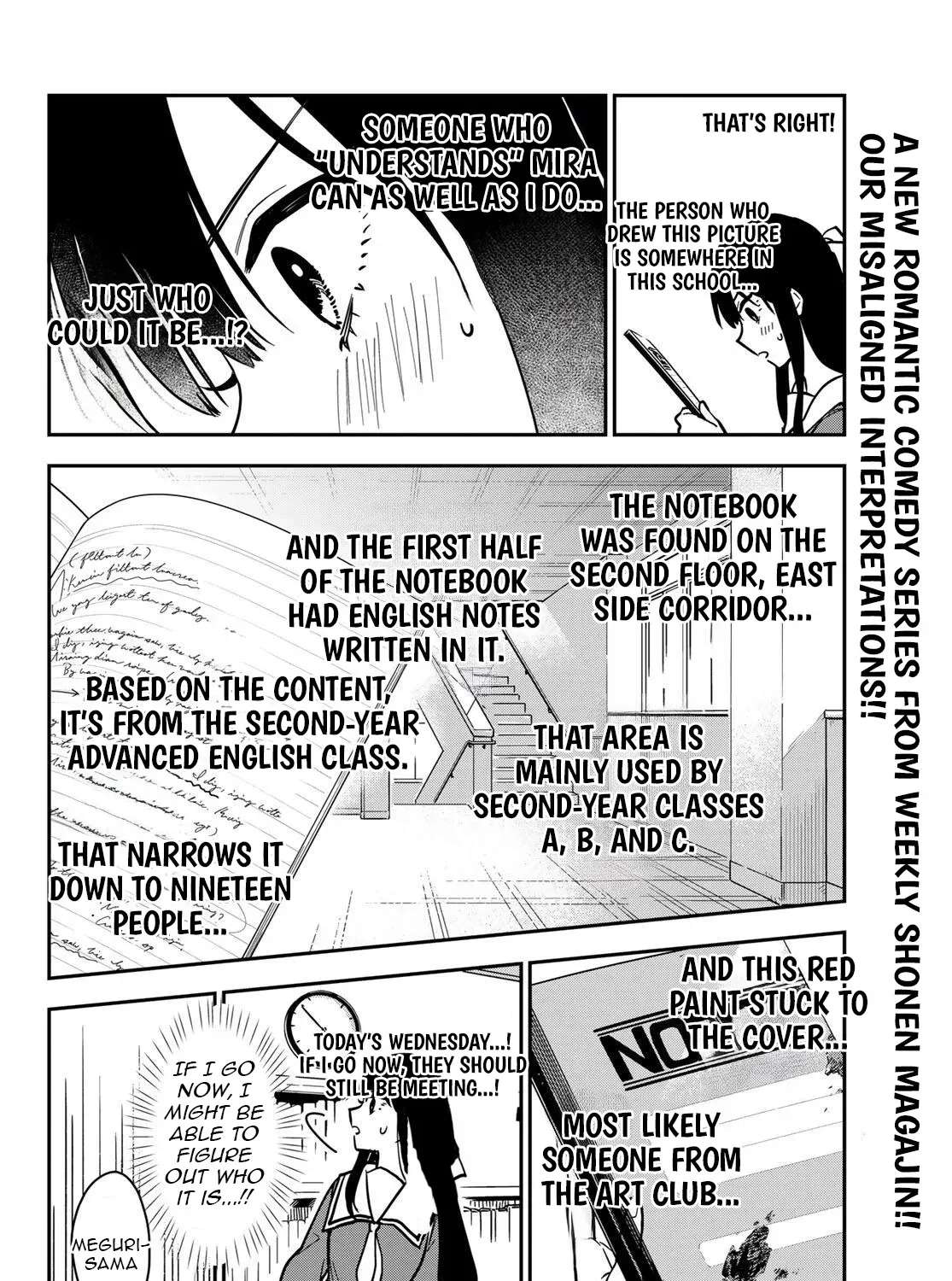 Our Misunderstandings Chapter 2 - page 13