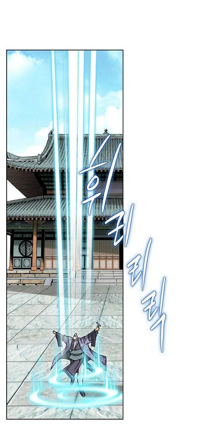 Absolute Ultimate Martial Lord Chapter 49 - page 57