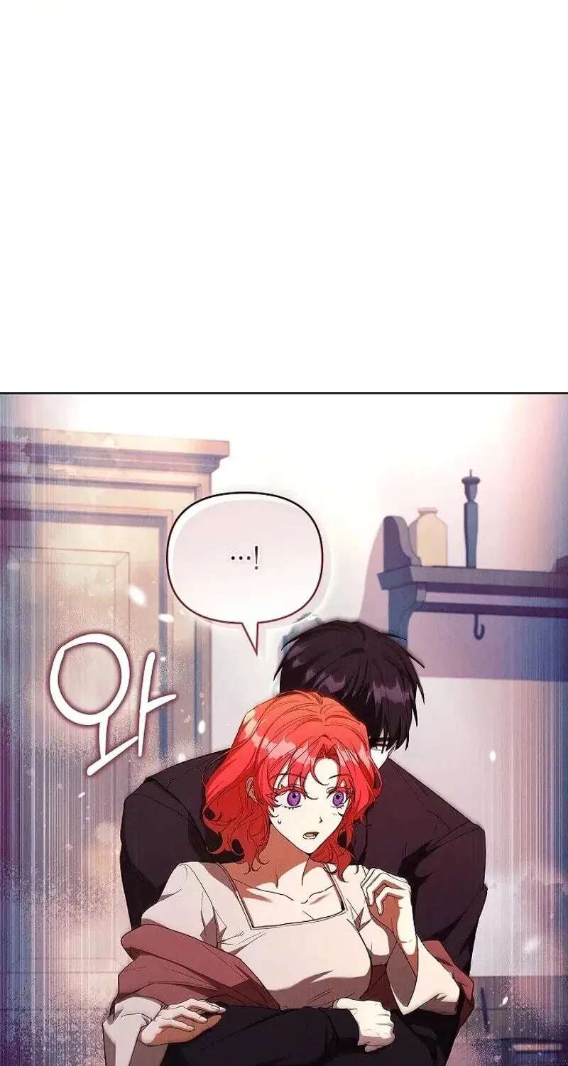 Regarding the Perfect Revenge Chapter 32 - page 42