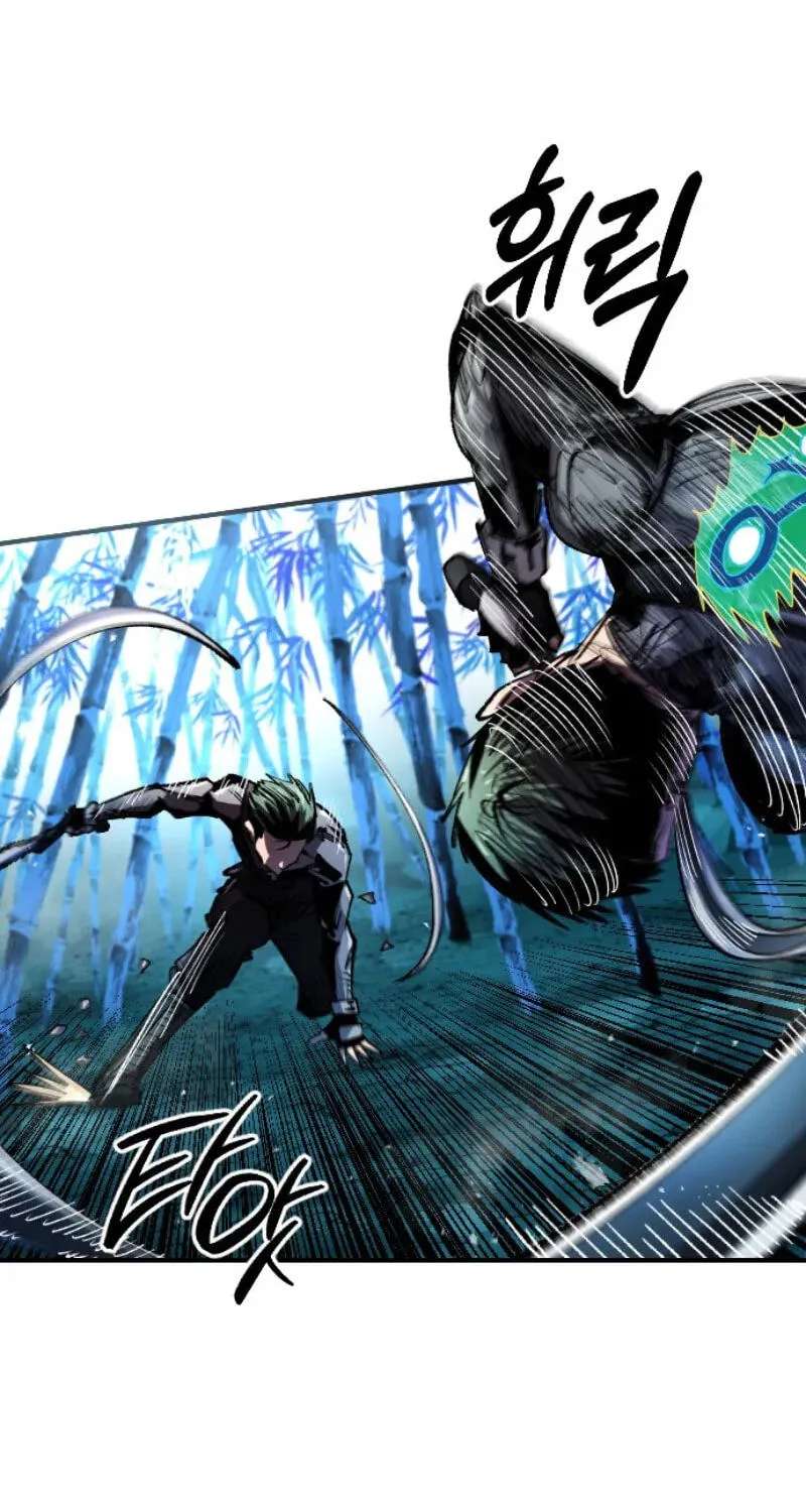 Island of Stars and Chains Chapter 74 - page 13