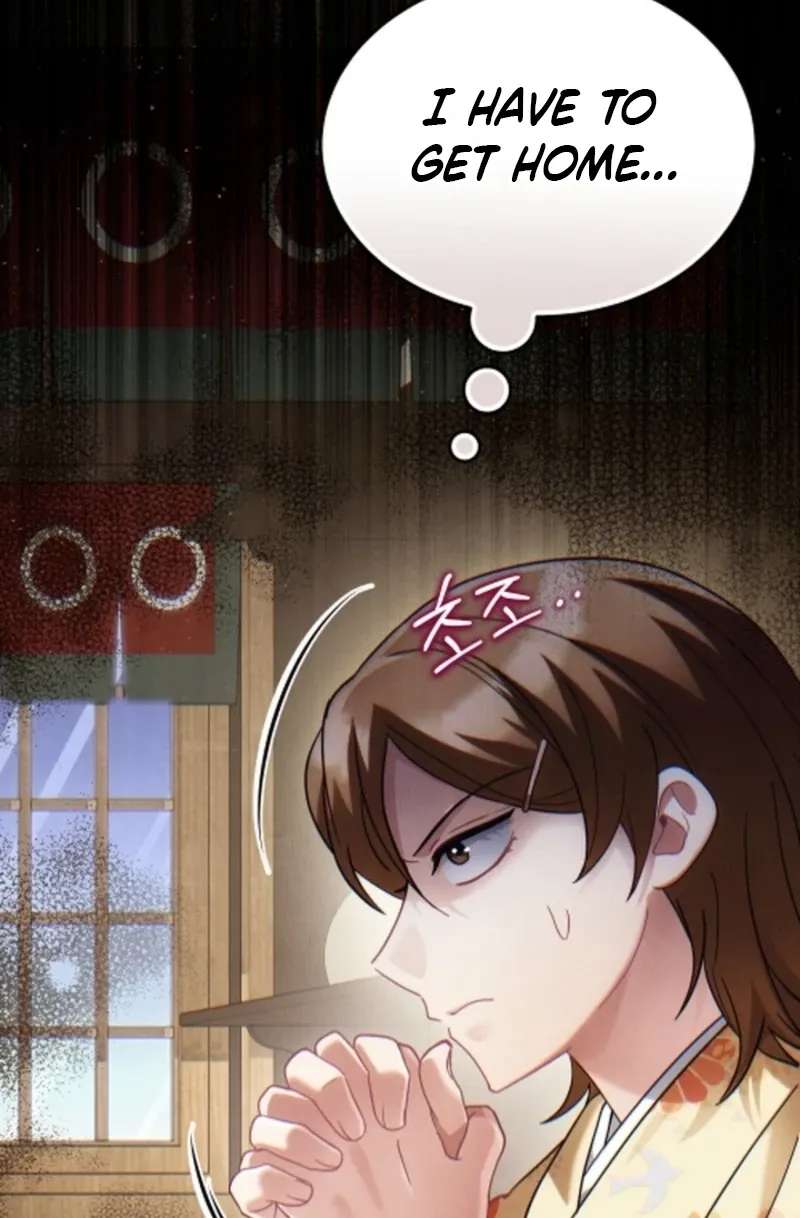 Help Princess Deokhye Chapter 25 - page 73