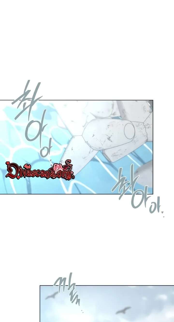 My family's Romeo Chapter 55 - page 12