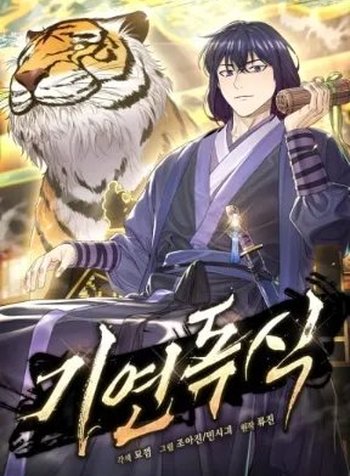 Giyeon Doksik