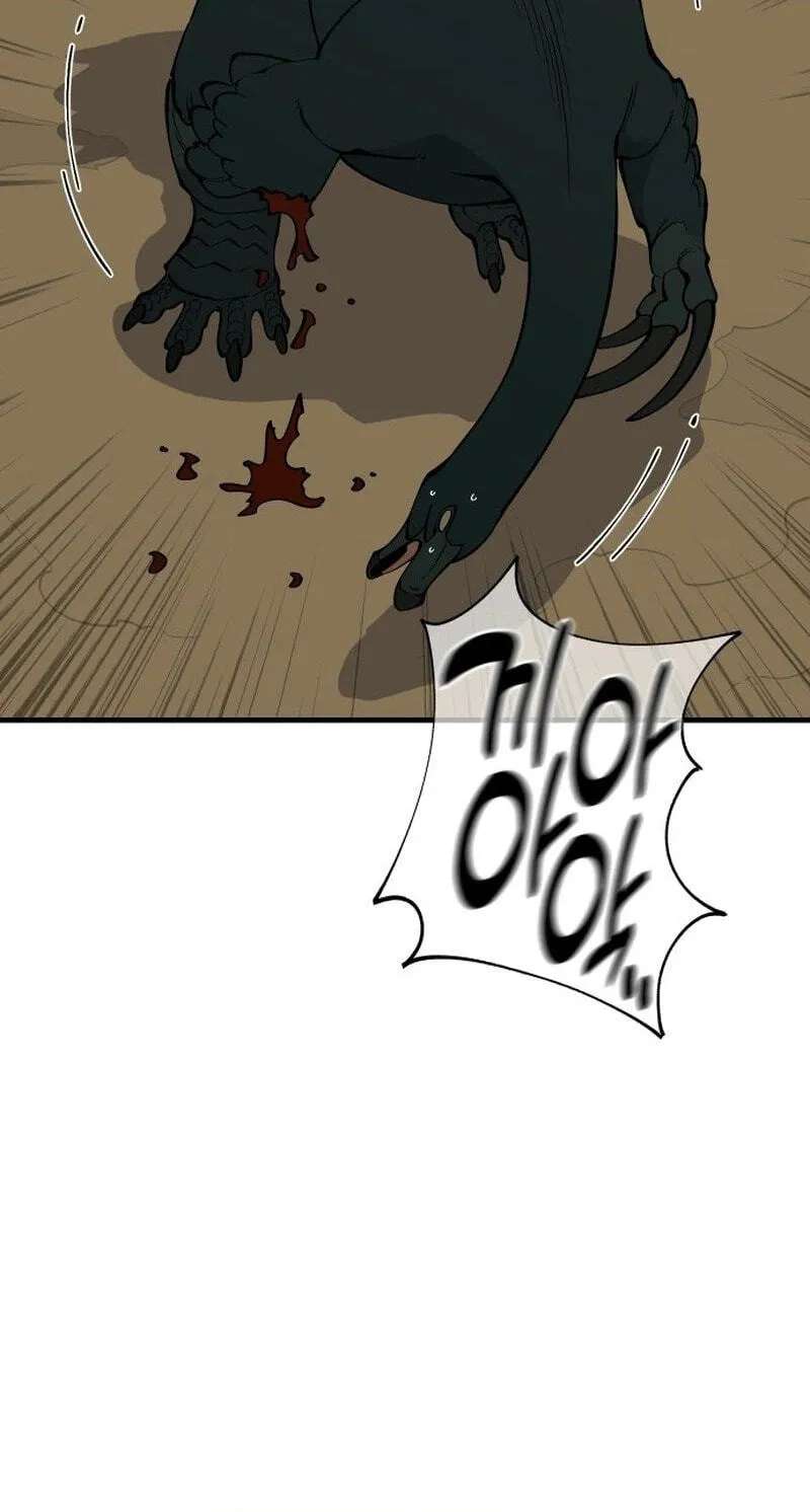Ancient Animal Tales Chapter 63 - page 79