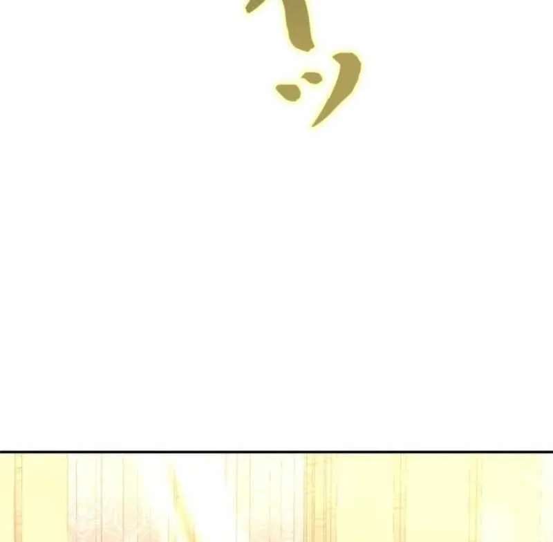 The Sword Emperor Who Surpasses His Previous Life Chapter 39 - page 58