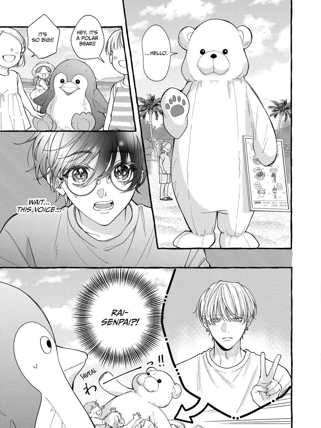 Tokoton Kuzu na Watarase nanoni Chapter 17 - page 28