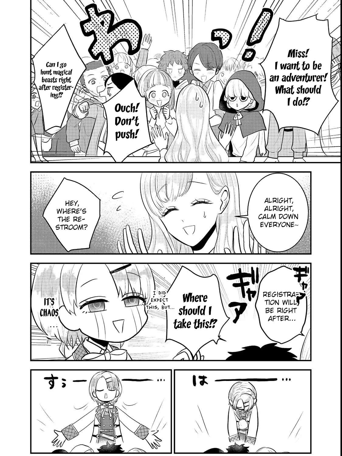 Guild no Uketsuke-jou wa Teiji Agari no Yume wo Miru Chapter 3 - page 6