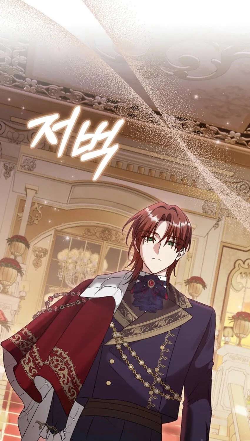 The Beginning of Revenge Starts with Marriage Chapter 46 - page 87