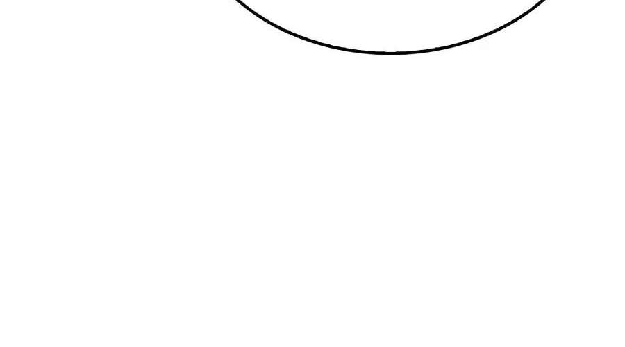 The Lord’s Coins Aren’t Decreasing?! Chapter 219 - page 110