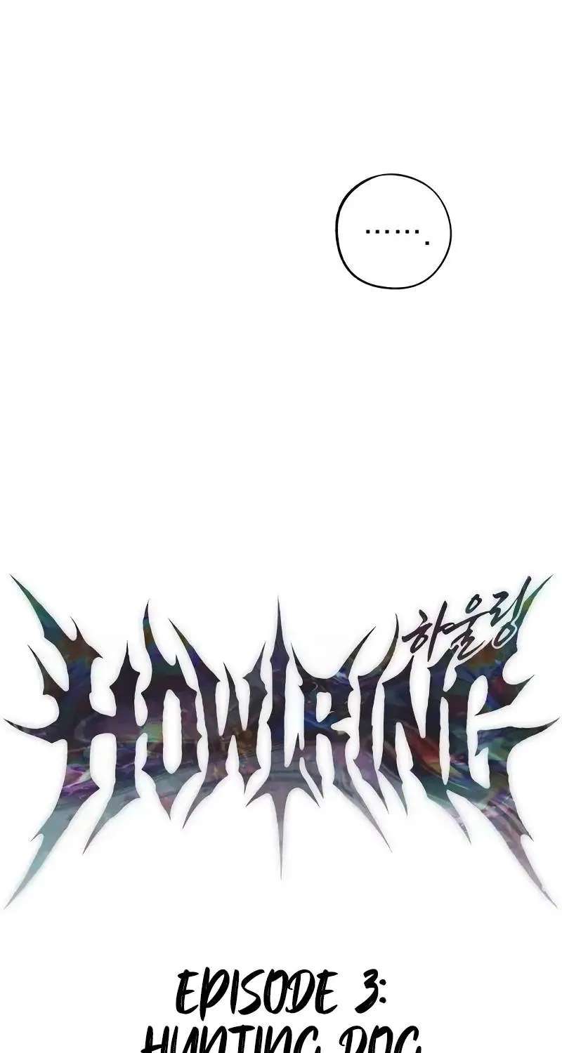 Howling (WANKE) Chapter 3 - page 21
