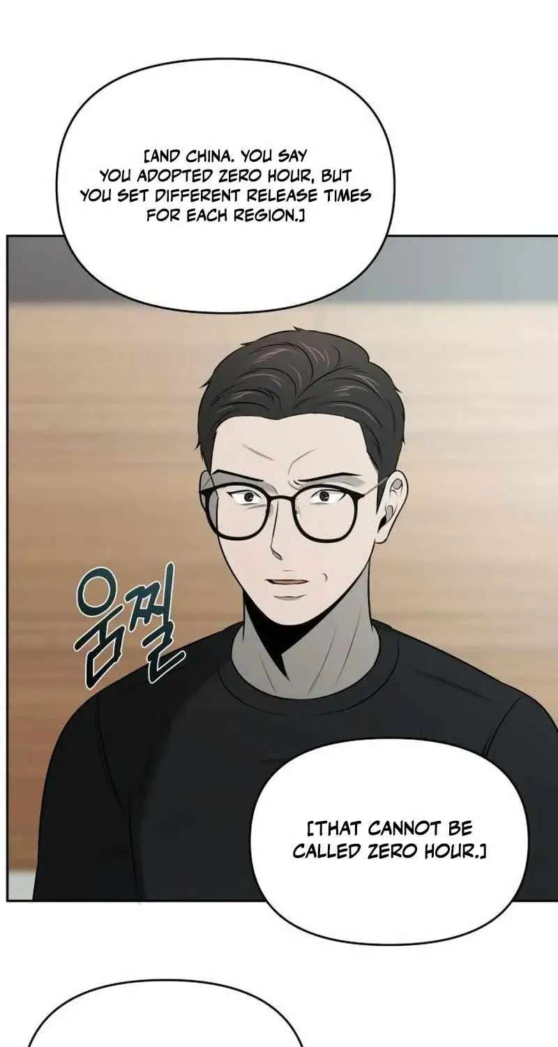 When a Genius Office Worker Goes Too Far Chapter 54 - page 10