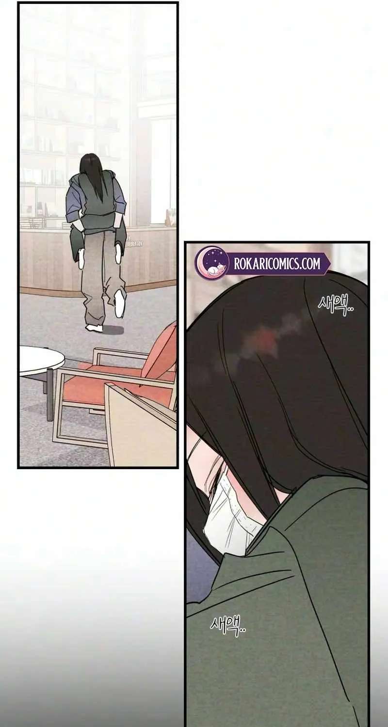 Perfect Senior's Hide! Chapter 24 - page 72