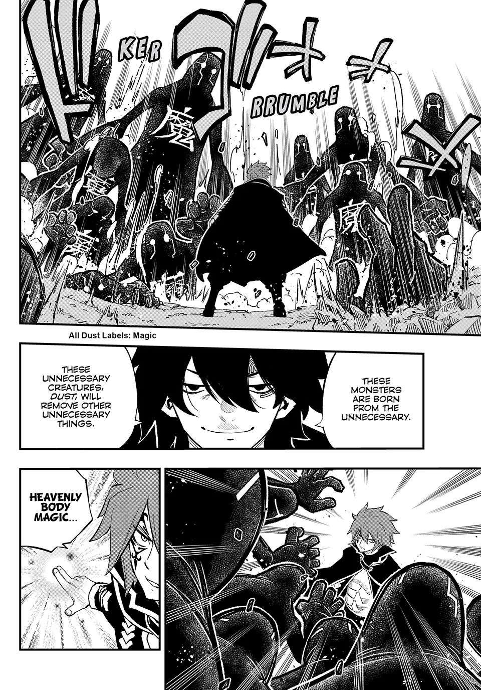 FAIRY TAIL RE:FANTASIA Chapter 3 - page 4