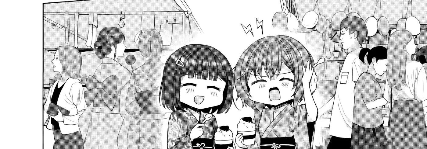 It Turns Out That I Have a Fiancee, but She Is the Famous “Villainess” of the School. What Should I Do? Chapter 15.1 - page 22
