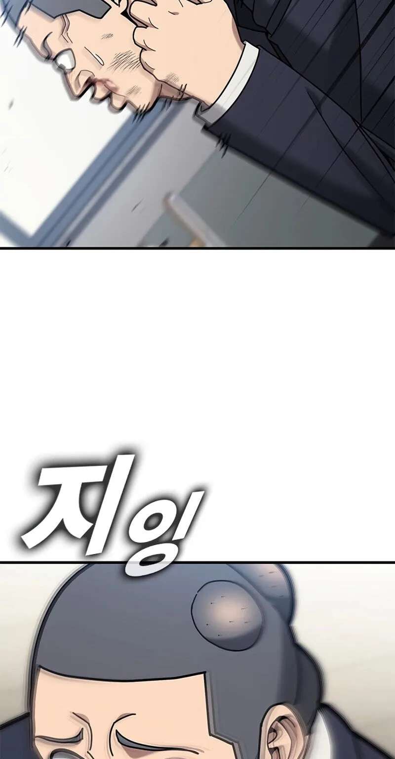 Looking for a Top-Tier Fighting Coach Chapter 17 - page 78