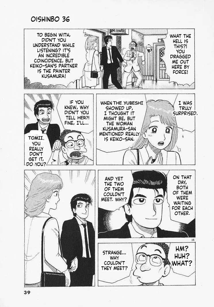 The Gourmet Chapter 327 - page 15