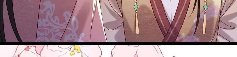The Delicate and Noble Concubine Has Lots of Tricks, and the Emperor Does Not Flirt With Her Chapter 126 - page 9