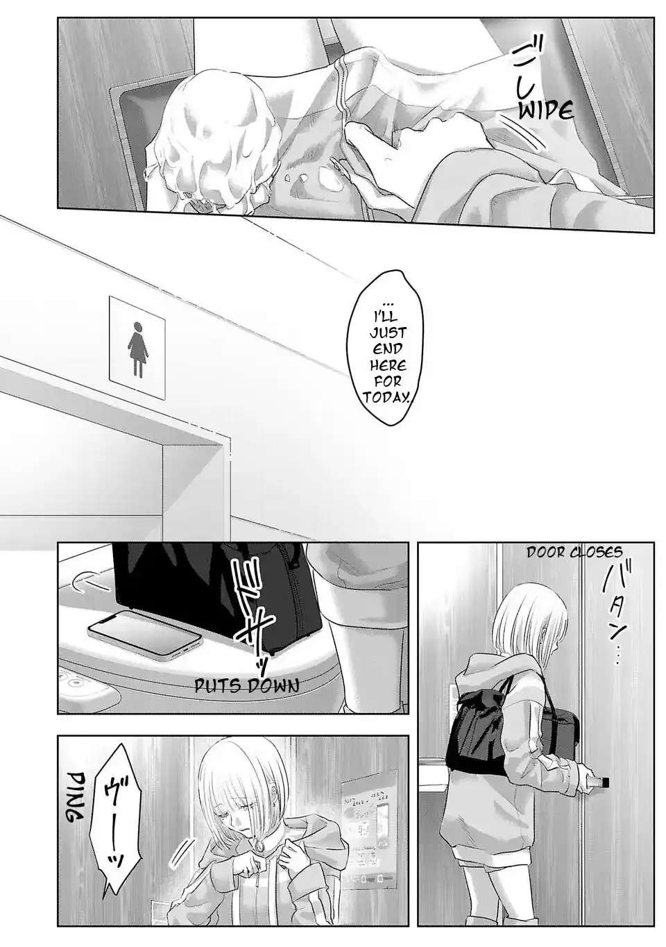 Perfect Glitter Chapter 1 - page 24
