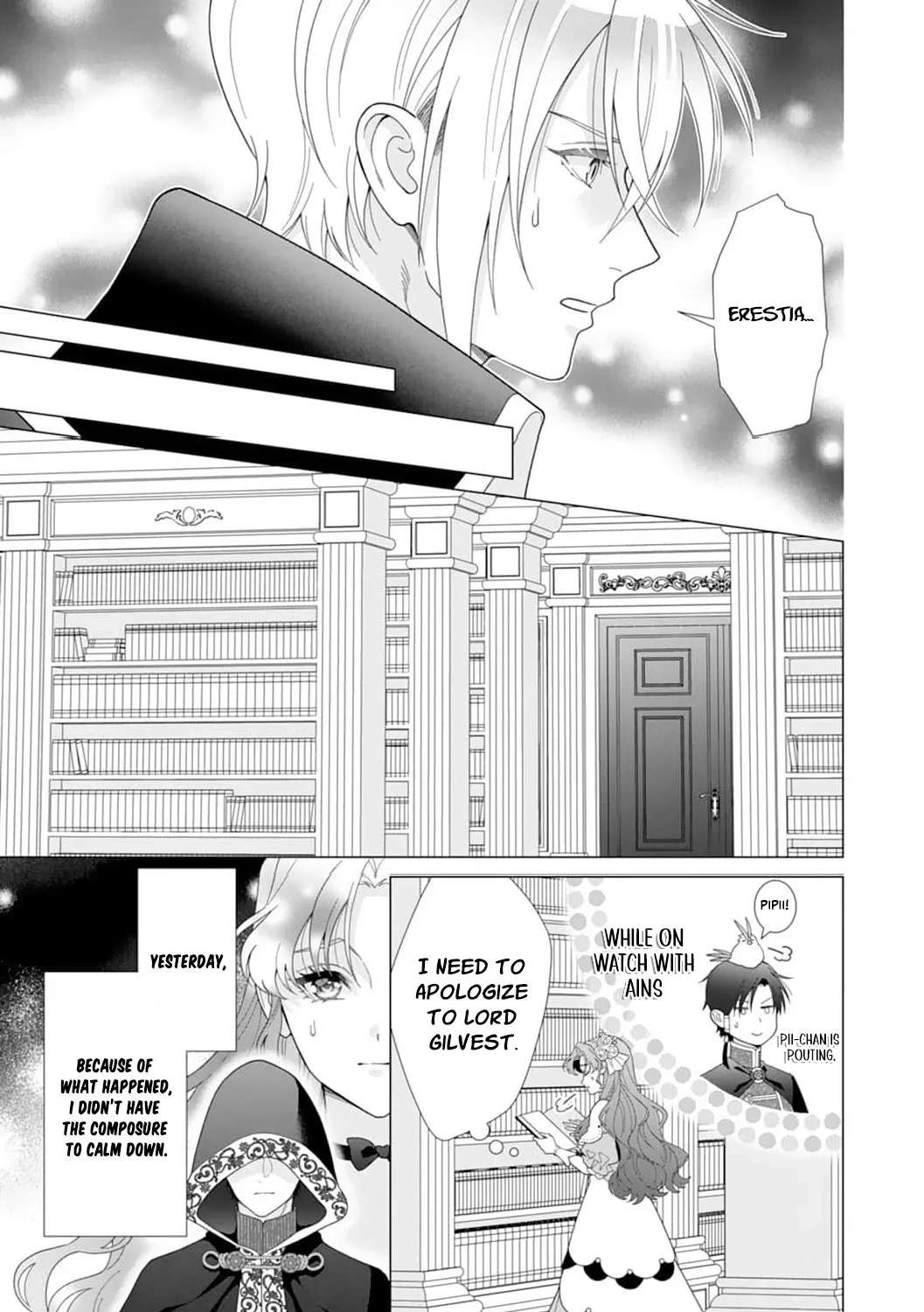The Shut-In Noble Lady Doesn't Want to Become Empress! Chapter 21 - page 20