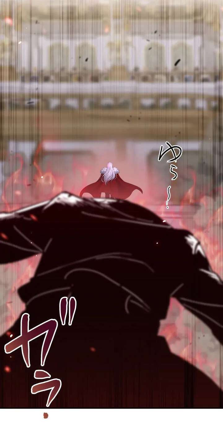 Mahou Meika ni Tensei Shita Saikyou Kensei Chapter 20 - page 77