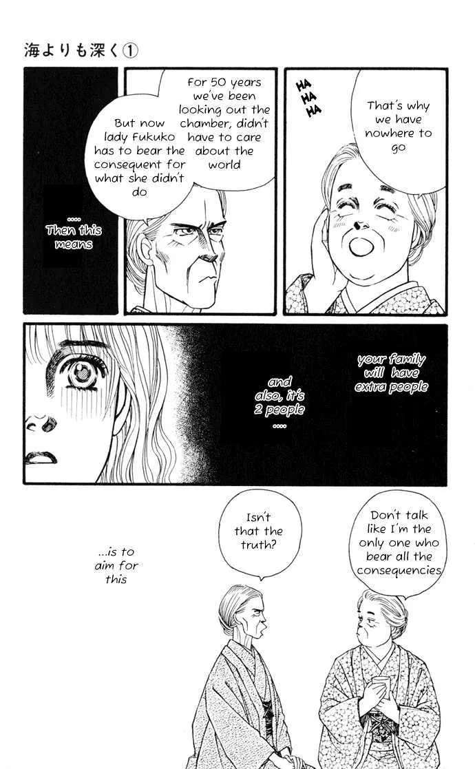 Umi Yori mo Fukaku Chapter 1 - page 68