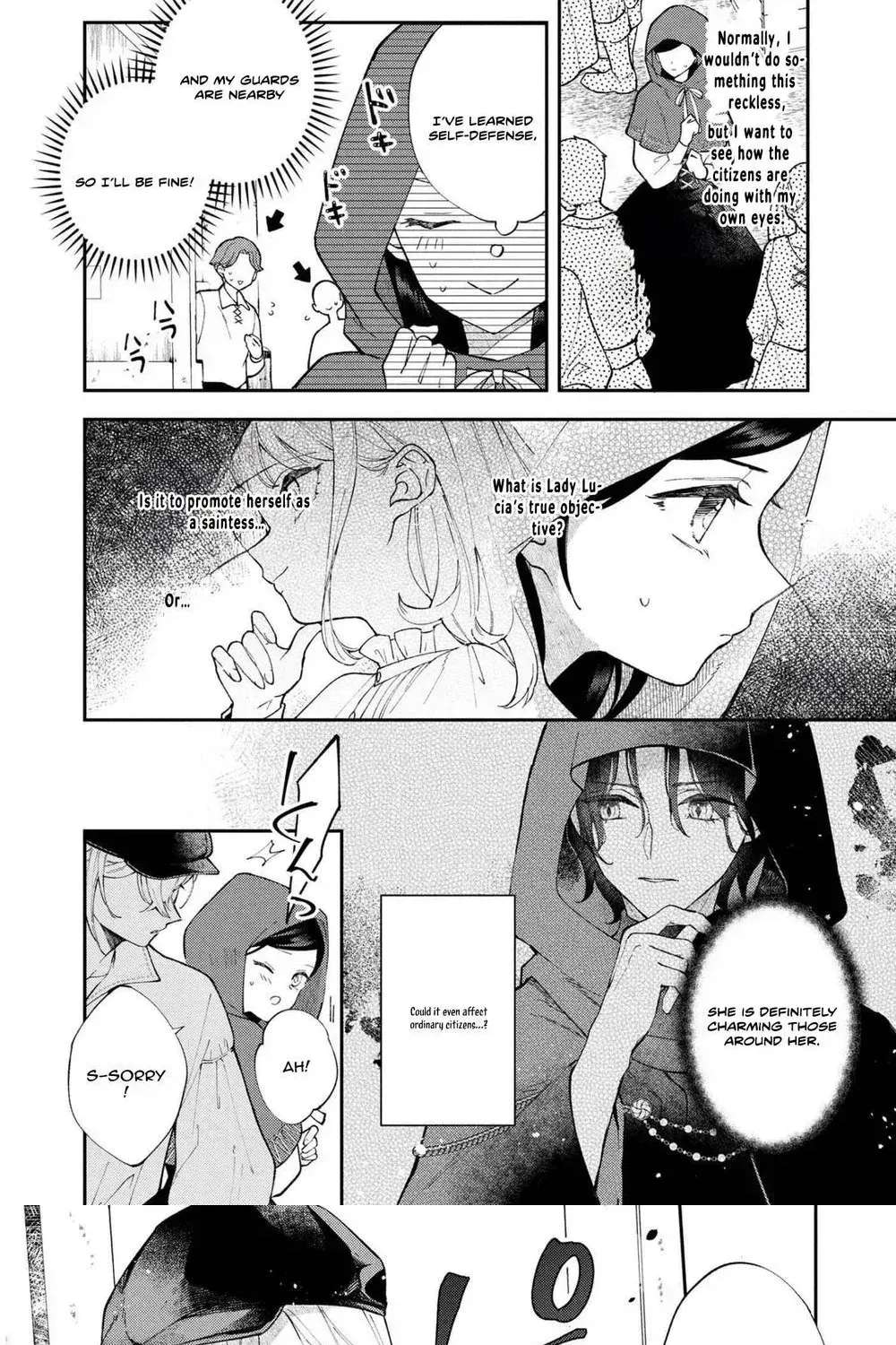 The Resigned Lady Doesn't Need Love Chapter 5 - page 2