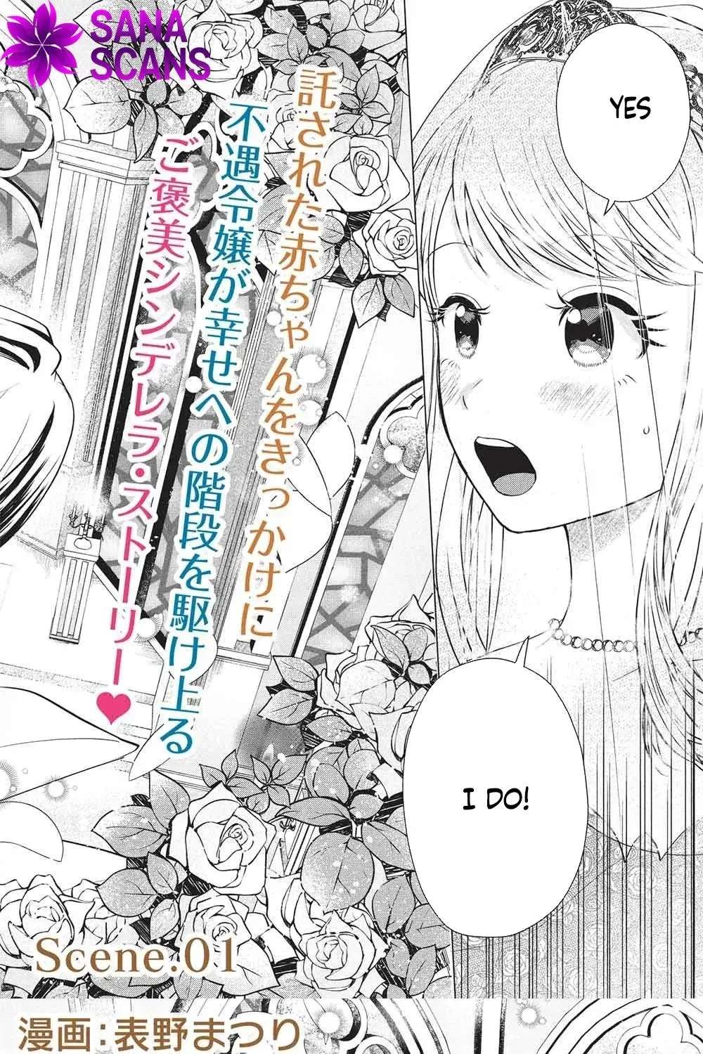 One-Year Contract Marriage With the Duke's Devotion! Chapter 1 - page 4