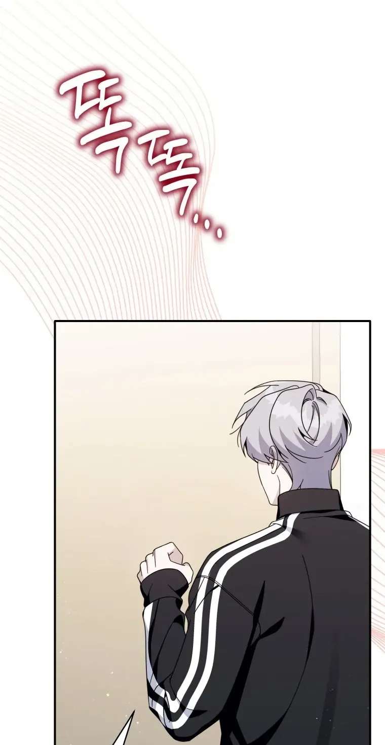 An Insincere Idol's Blank Slate Chapter 99 - page 45