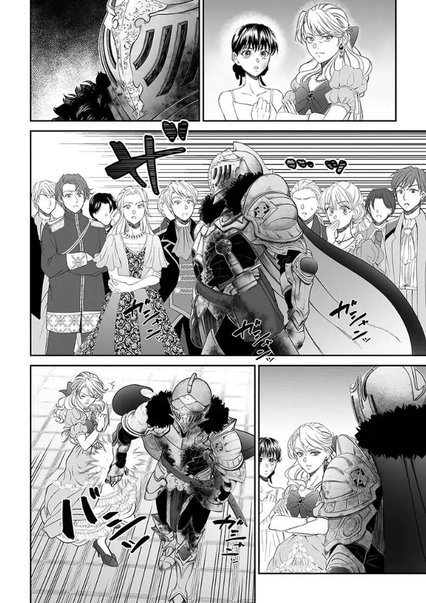 The Man Once Picked Up Dedicates Everything to the Woman of Destiny Chapter 1 - page 39