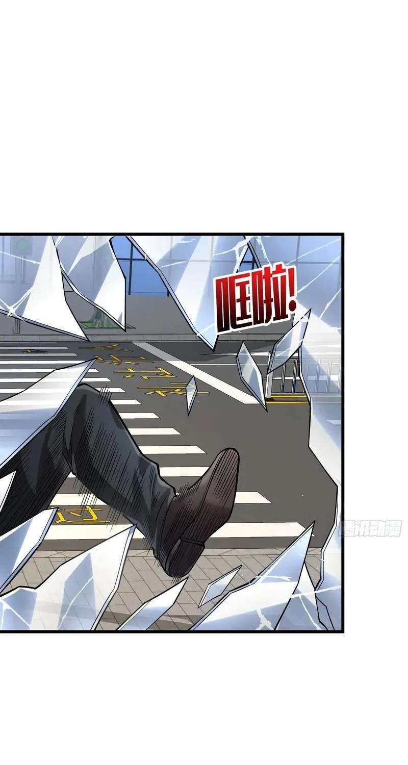 The Ultimate Prodigy Chapter 10 - page 67