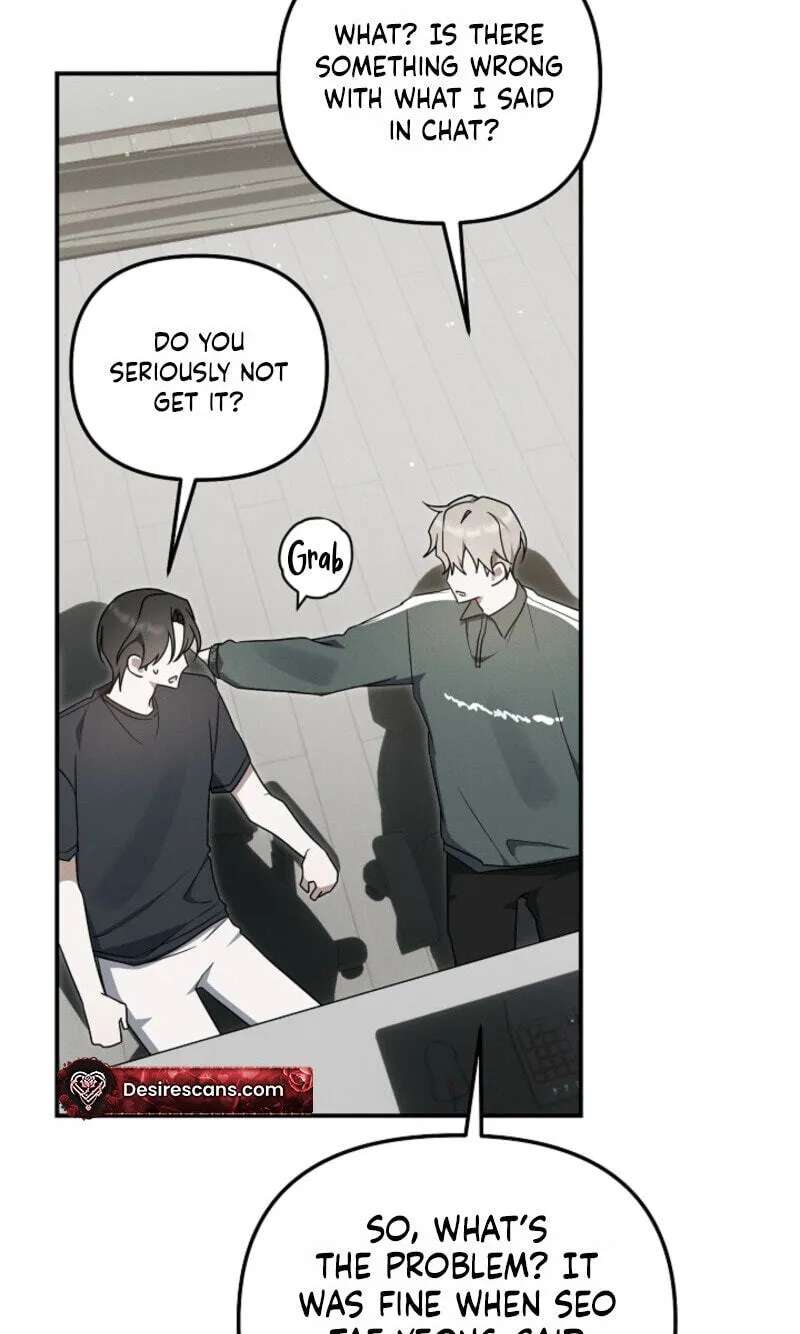 That's the Guy! Chapter 62 - page 6