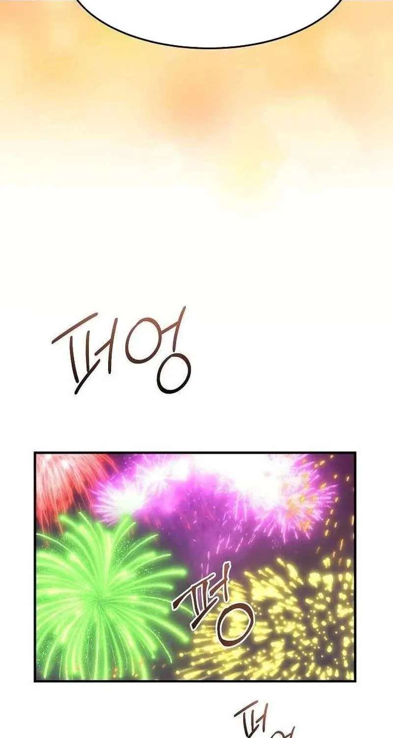 The Chairman Who Wants to Slack Off and Enjoy Life Chapter 29 - page 83