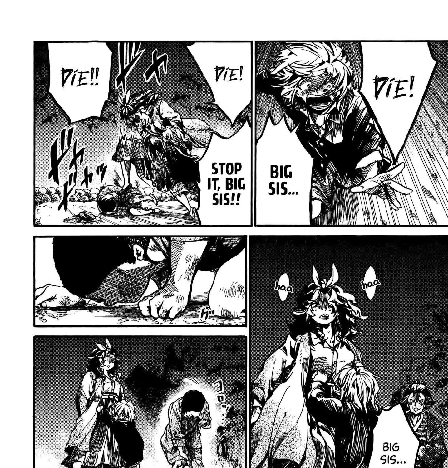 Musubaru Yakeato Chapter 2 - page 43