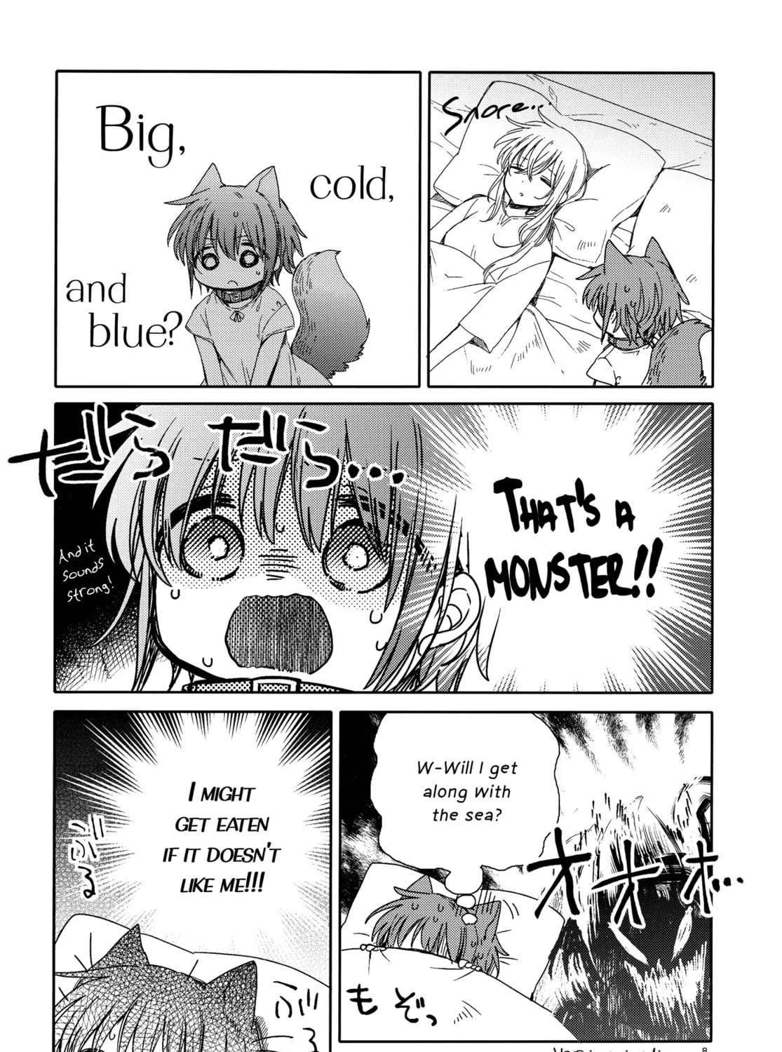 Goshujin-sama to Watashi (Hachishiro) Chapter 5 - page 8