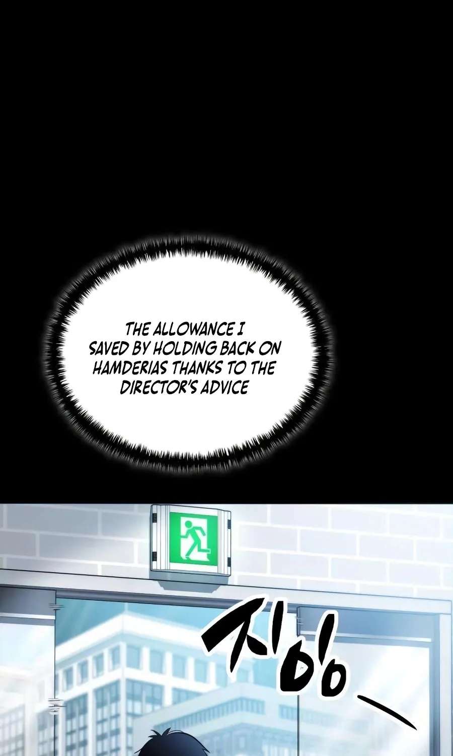 The Corruption Immune Swordsman's Calamity Sword Chapter 1 - page 12