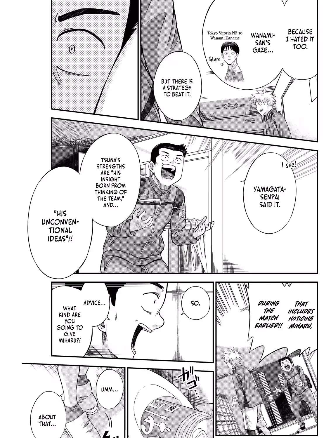 Vitoria No Kantoku Chapter 3 - page 25