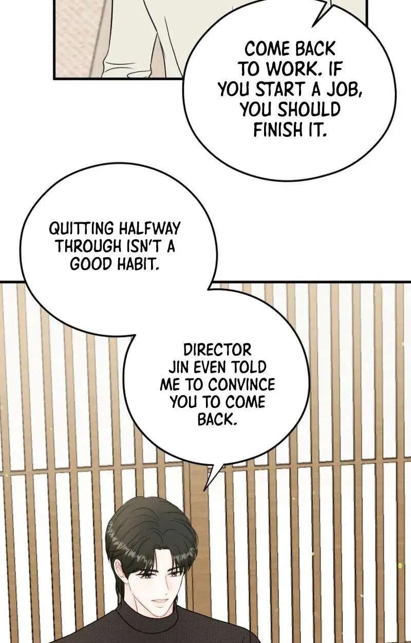 One and Only (Lim Joo-Yi) Chapter 54 - page 82