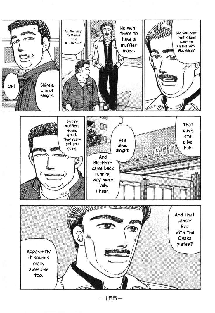 Wangan Midnight Chapter 210 - page 3