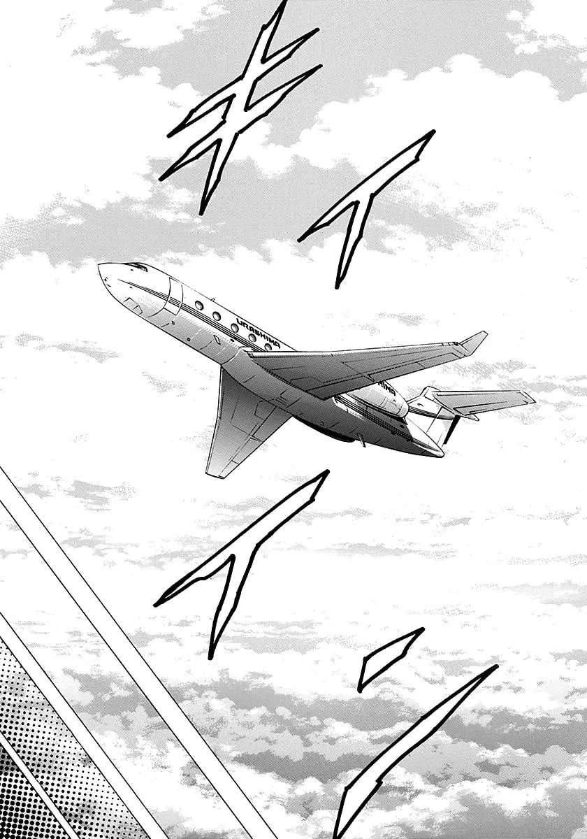 Countach Chapter 279 - page 8