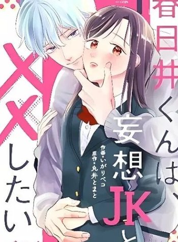 Kasugai's XX With the Fantasy Obsessed Girl