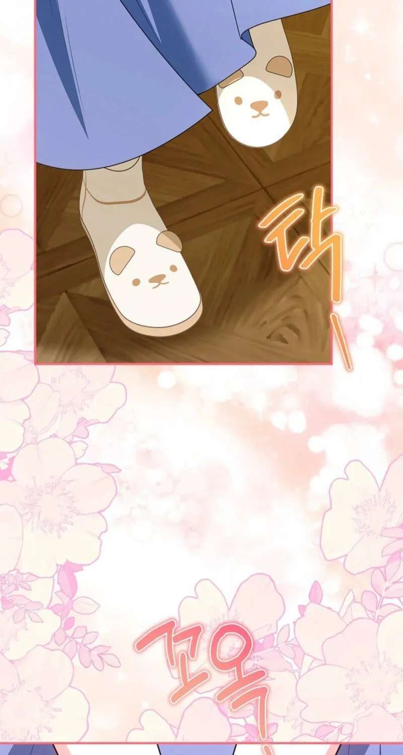 Living With My Villainous Uncle Chapter 56 - page 6