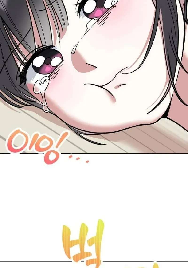 We're not a Couple! Chapter 1 - page 63