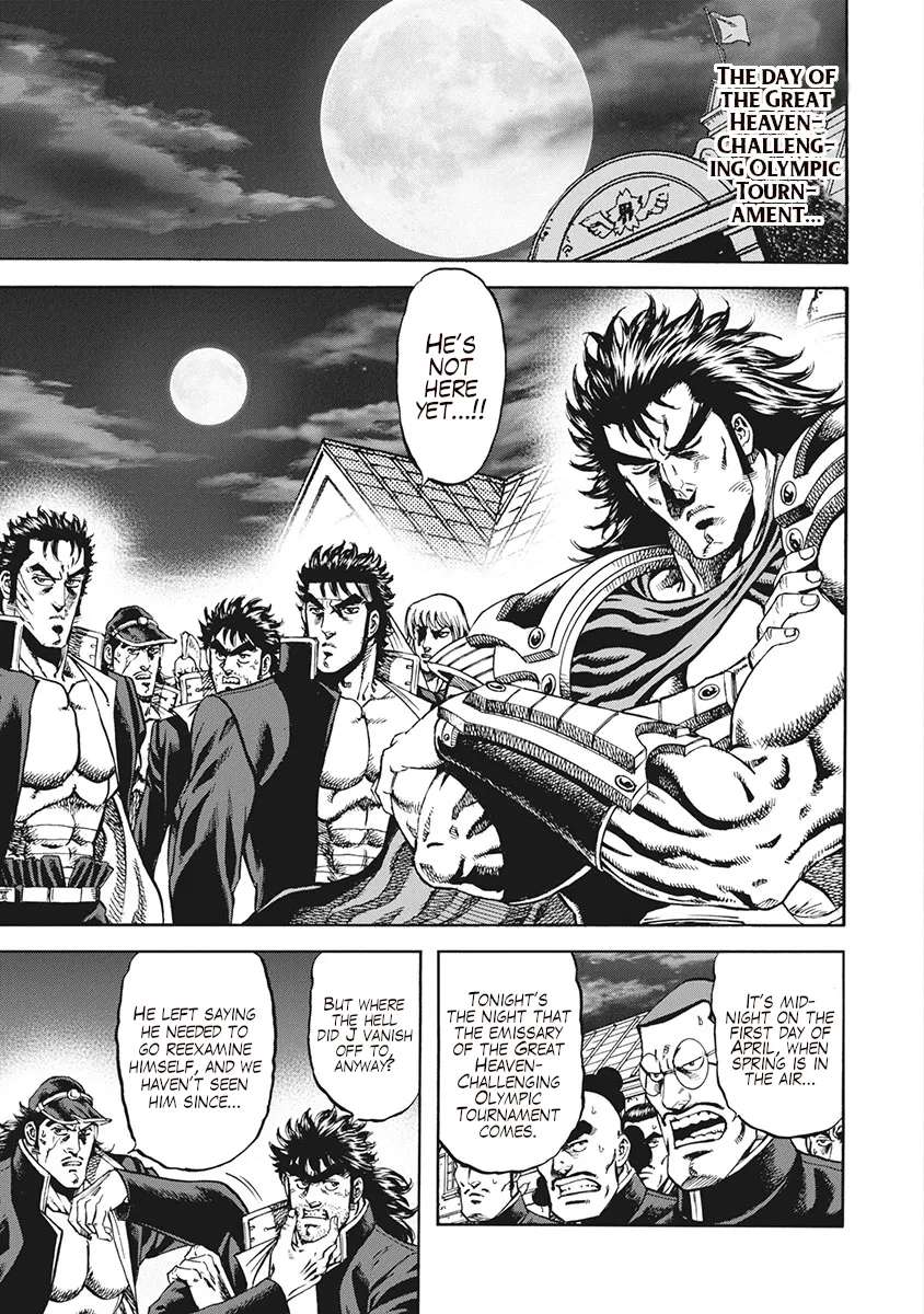 Otokojuku Gaiden J Chapter 1 - page 5