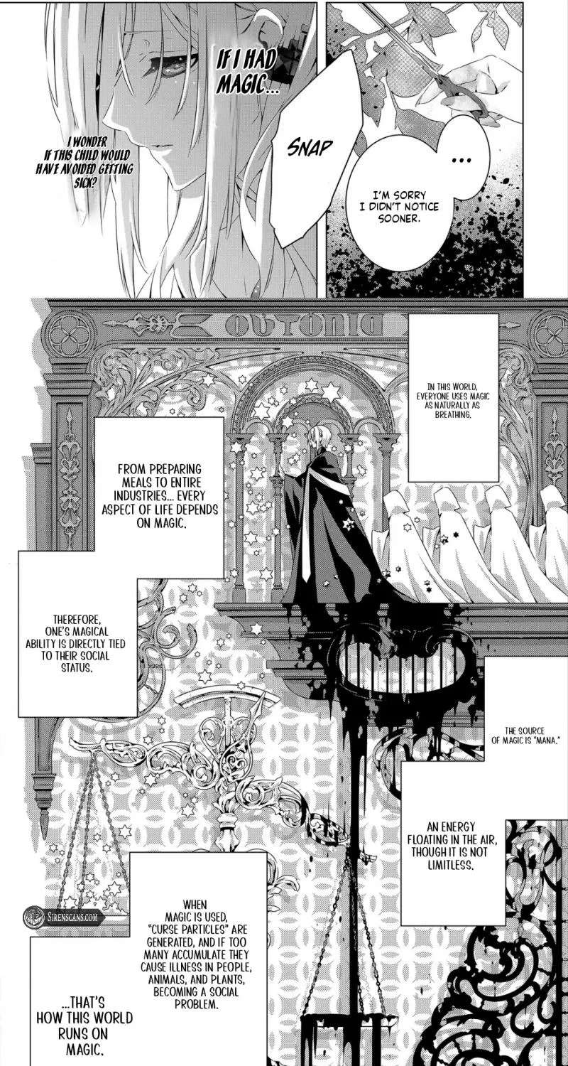 Seio Geika wa Muno Ojo ni Korosaretai Chapter 1 - page 7
