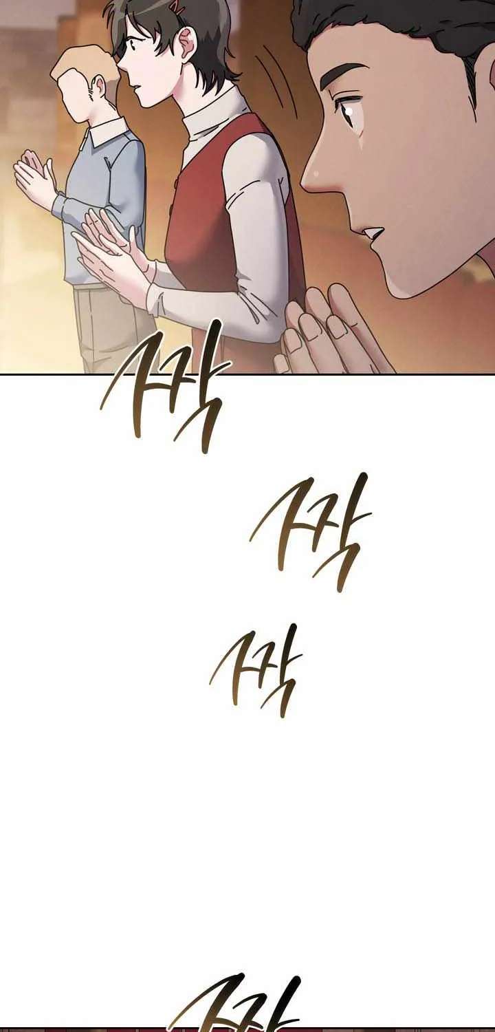High School Musical Genius Is Paganini Reincarnated Chapter 109 - page 68