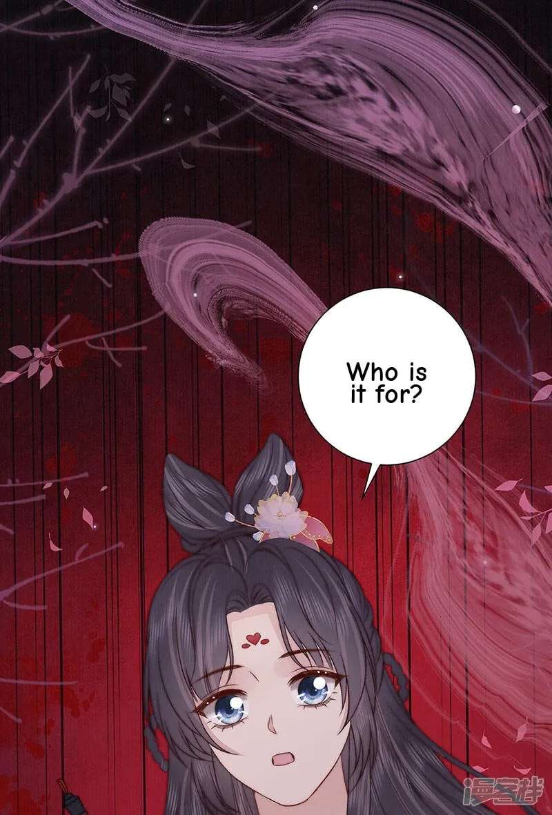Biography Of The Empress Chapter 84 - page 8