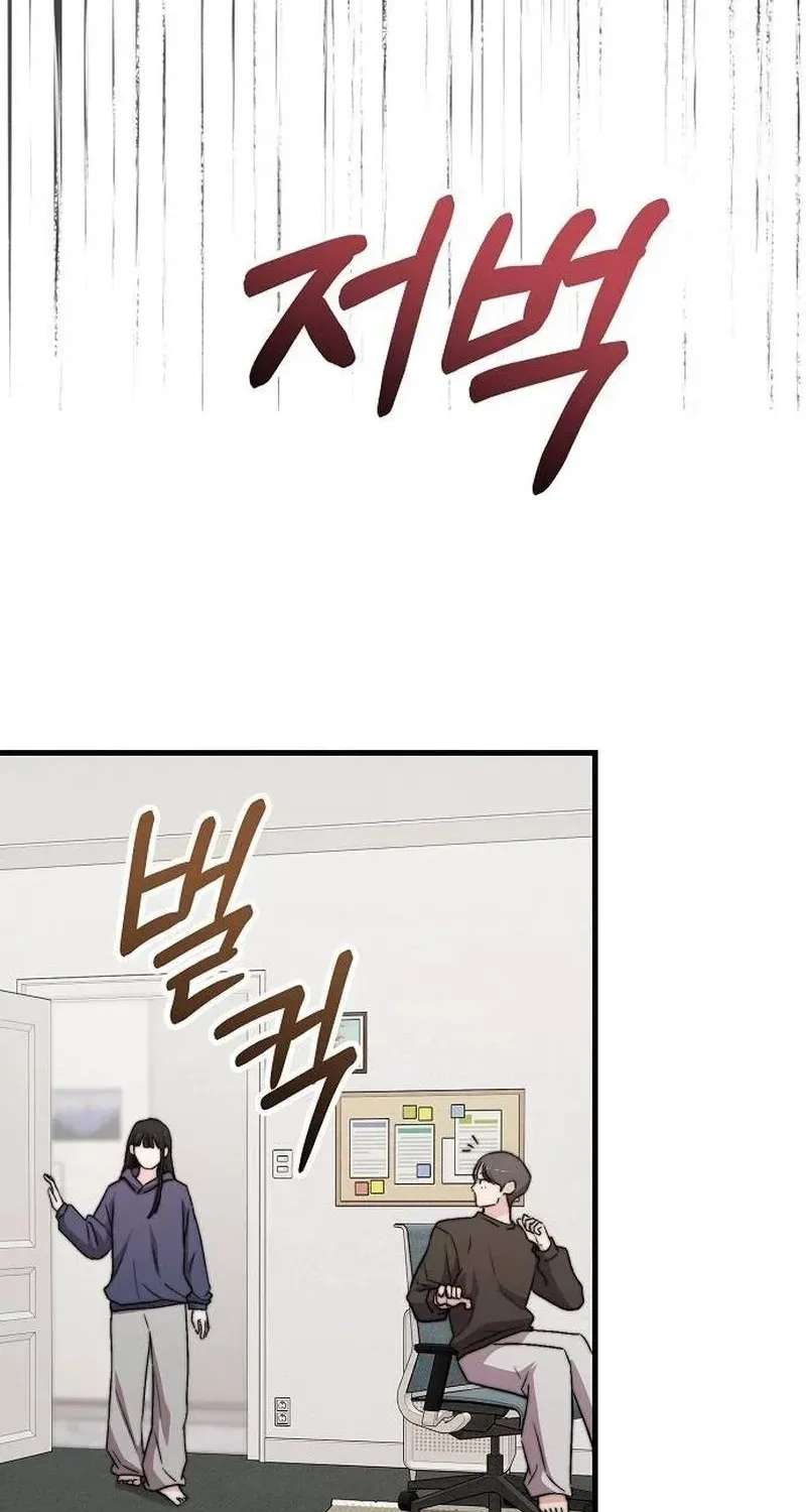 Manager Kim Hates Idols Chapter 41 - page 68
