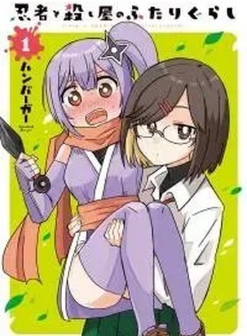 A Ninja and an Assassin Living Together
