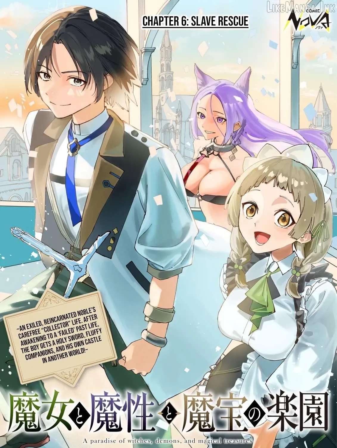 Majo to Mashou to Mahou no Rakuen: Tsuihou Sareta Tensei Kizoku no Jiyuu Kimama na Chapter 6 - page 2