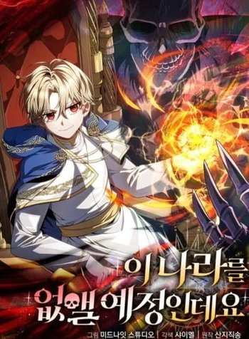 Holy Hella's Ultimate End